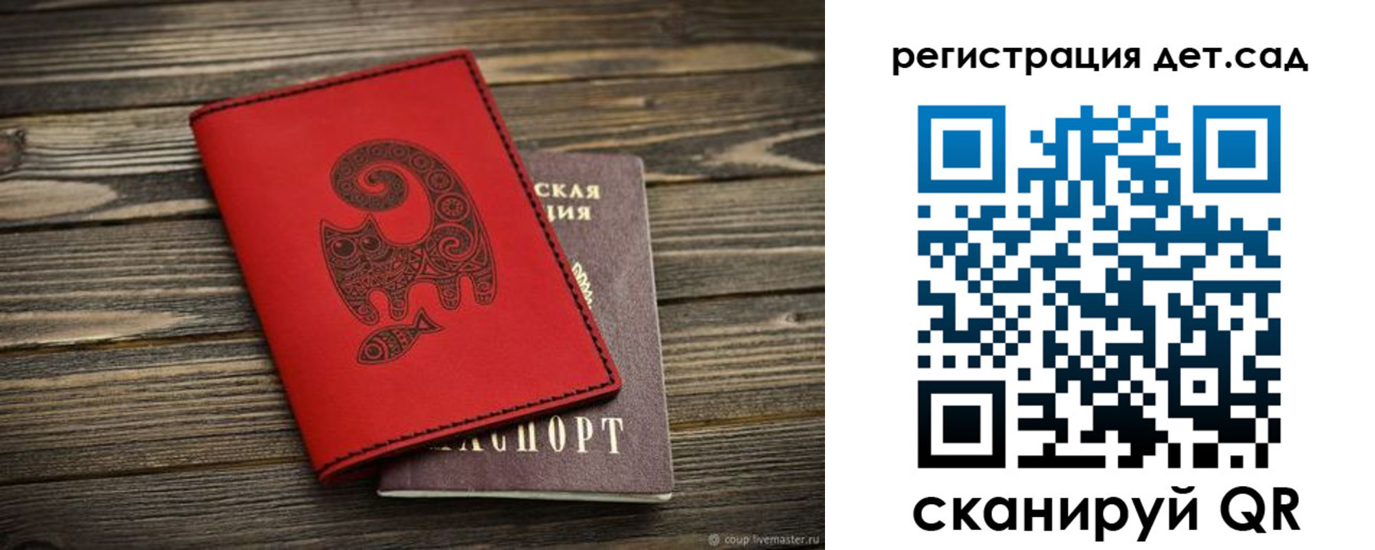 временная регистрация недорого в Североуральске