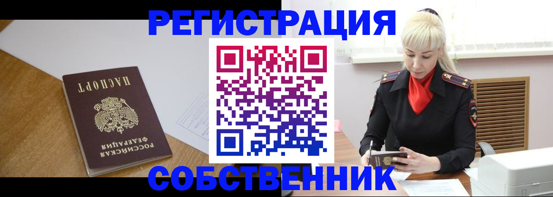 регистрация для дет. сада в Североуральске