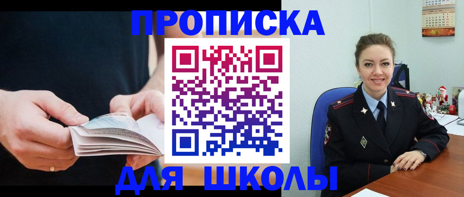 прописка иностранных граждан в Североуральске