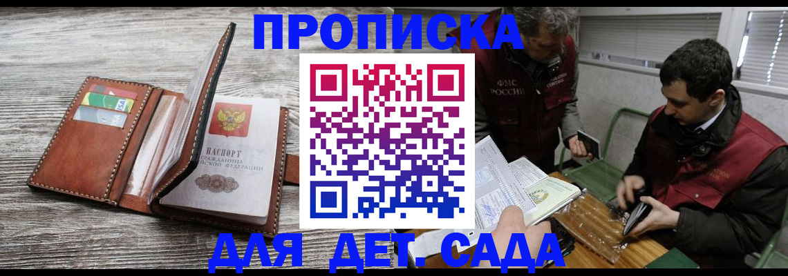 регистрация для школы в Североуральске